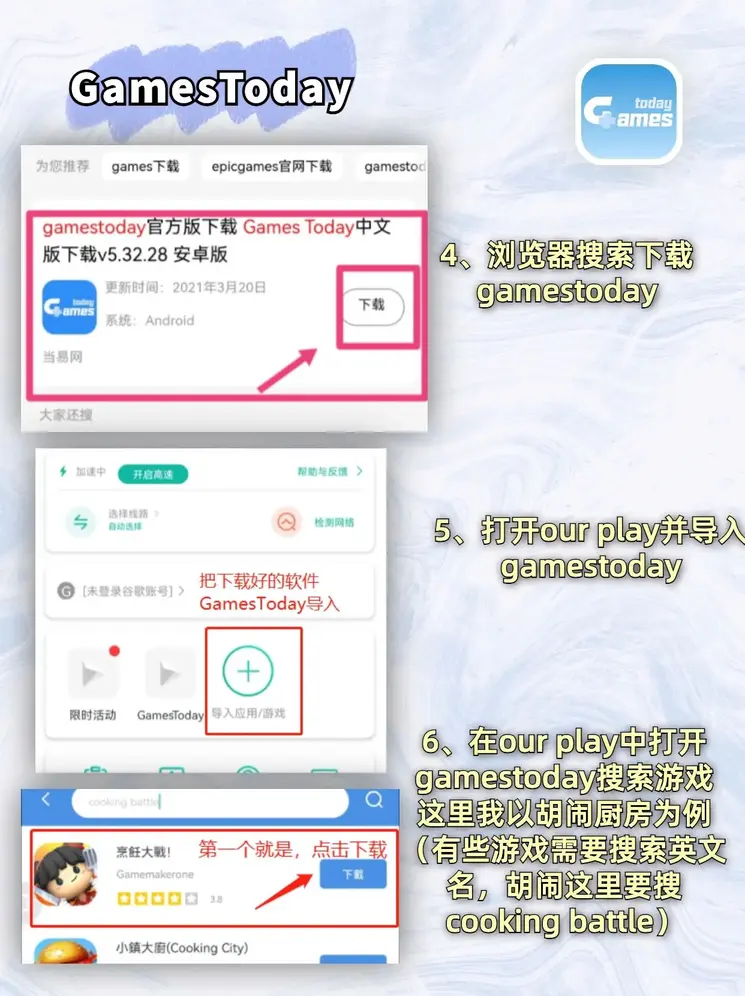 365WM SPORTS下载截图2