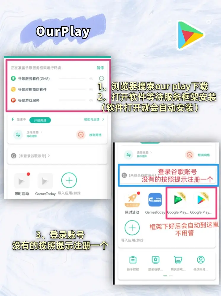 365WM SPORTS下载截图1